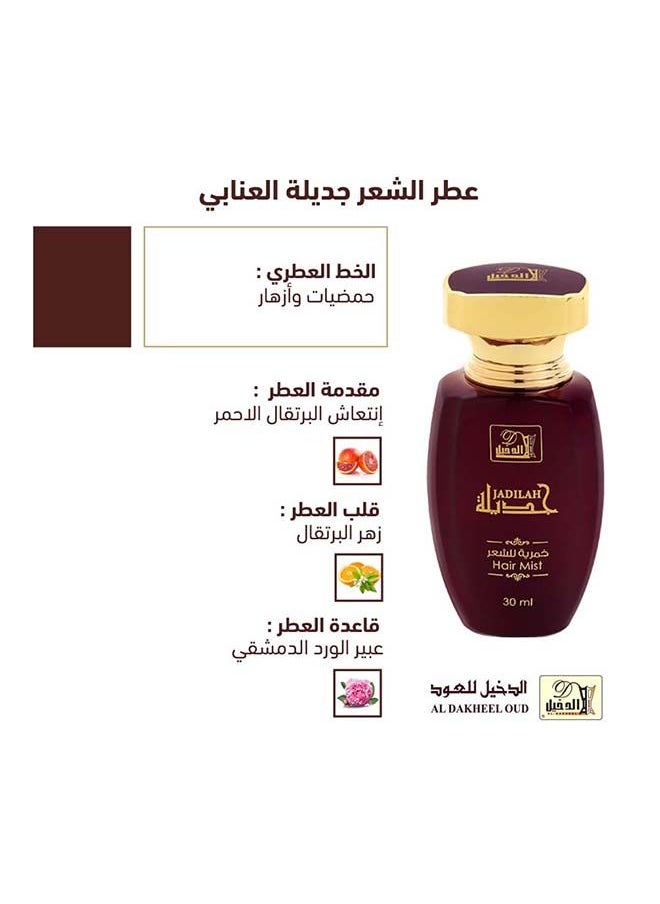 الدخيل للعود عطر جديلة عنابي عطر شعر30مل - pzsku/ZB7E80587C535981AD304Z/45/_/1691138596/3b5ea123-9702-425a-b2a8-78f088f74ae4