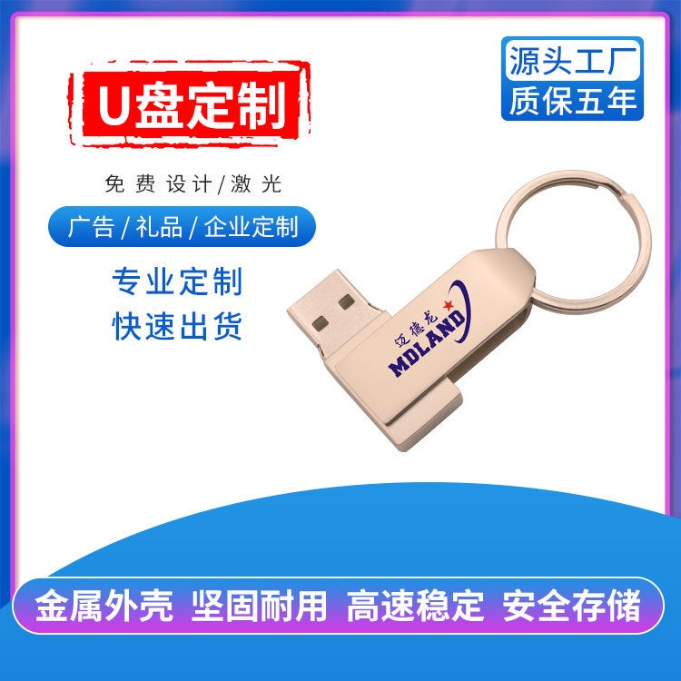 Rotating U Disk Custom 32G Metal Fashion Gift Usb 128Gb Large Capacity Exhibition Bidding U Disk 64G - Image 2