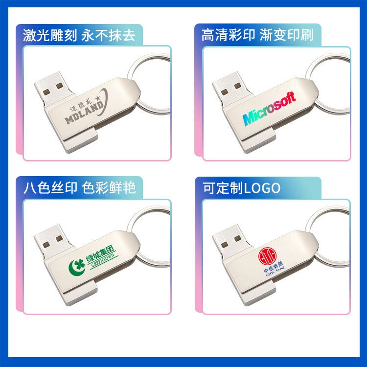 Rotating U Disk Custom 32G Metal Fashion Gift Usb 128Gb Large Capacity Exhibition Bidding U Disk 64G - Image 3