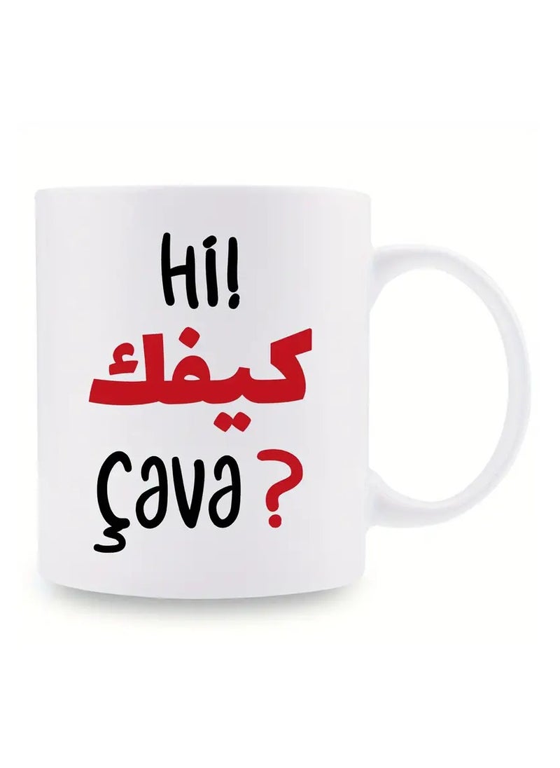 RYN 11oz Ceramic Coffee Mug with Multilingual Greeting - 'Hi! How Are You?' in Arabic and French, Unique Multilingual Cup, Ideal Gift for Coffee Lovers, Office Humor WHITE  - Image 1