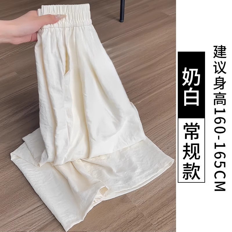 White Ice Silk Milk Fu Yamamoto Pants Womens Summer Thin High Waist Dipping Casual Small Walking Acetic Acid Wide Leg Pants milky white regular 