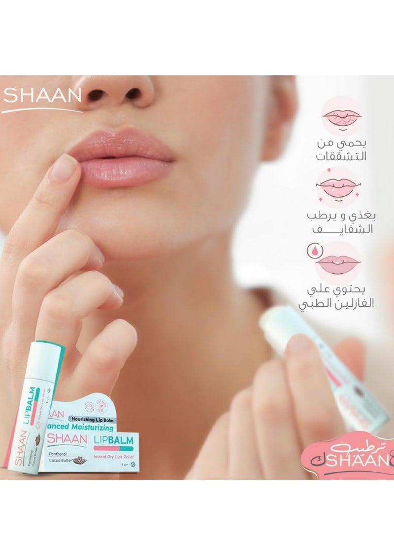 شان مرطب شفاه شيري 5 جرام بعامل حماية من الشمس 30+ من شان - Image 2