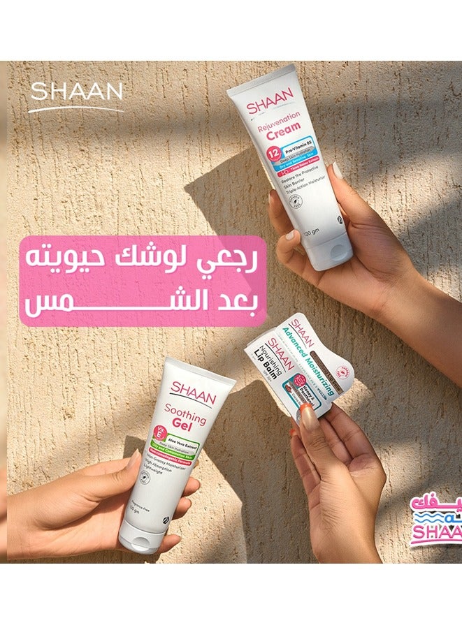 شان مرطب شفاه شيري 5 جرام بعامل حماية من الشمس 30+ من شان - Image 5