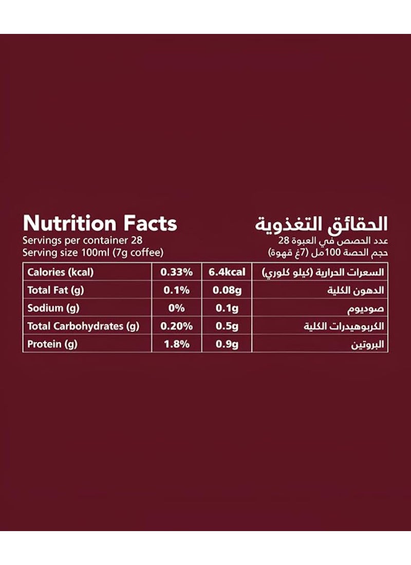 Al Ameed قهوة تركية متوسطة بدون هيل - Image 3