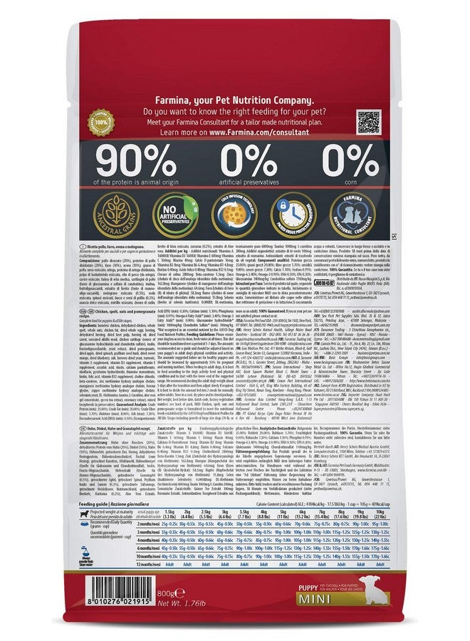 فارمينا طعام جاف للكلاب من فارمينا إن آند دي أنسيسترال جراين، سلالة صغيرة من الجراء، 0.8 كجم، بنكهة الدجاج والرمان - Image 3