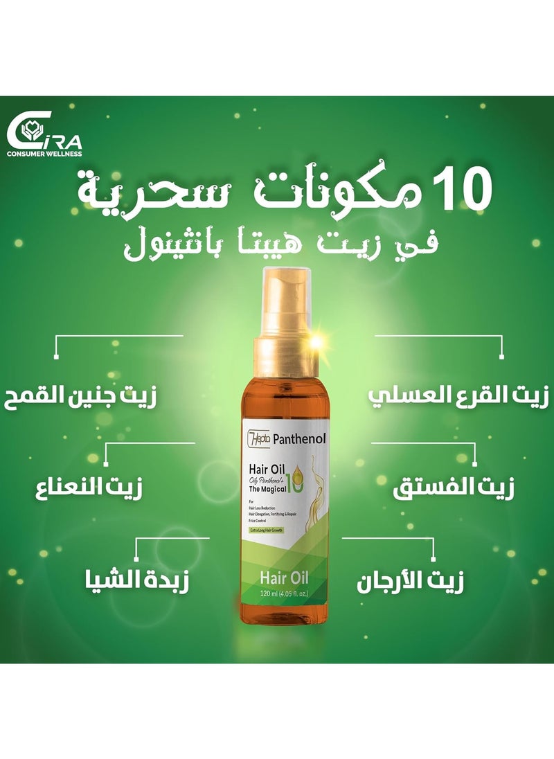 هيبتا زيت الشعر بانثينول من هيبتا  120 ملليلتر  - Image 2