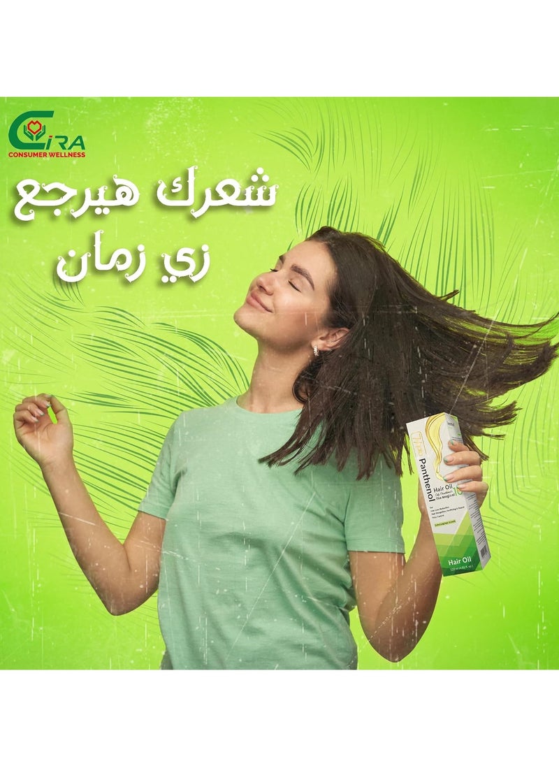 هيبتا زيت الشعر بانثينول من هيبتا  120 ملليلتر  - Image 4