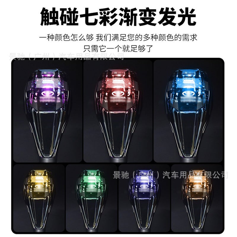 Crystal Gear Head For 08-20 Toyota Land Cruiser Lc200 Gradient Luminous Gear Shift Lever Gear Handle Modification - Image 4