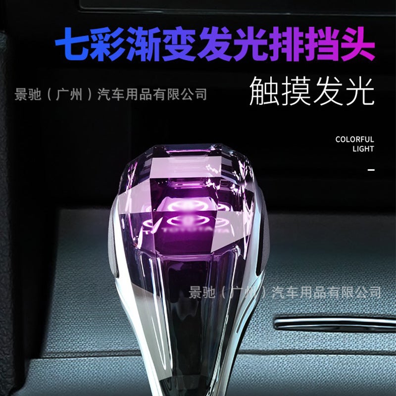 Crystal Gear Head For 08-20 Toyota Land Cruiser Lc200 Gradient Luminous Gear Shift Lever Gear Handle Modification - Image 2