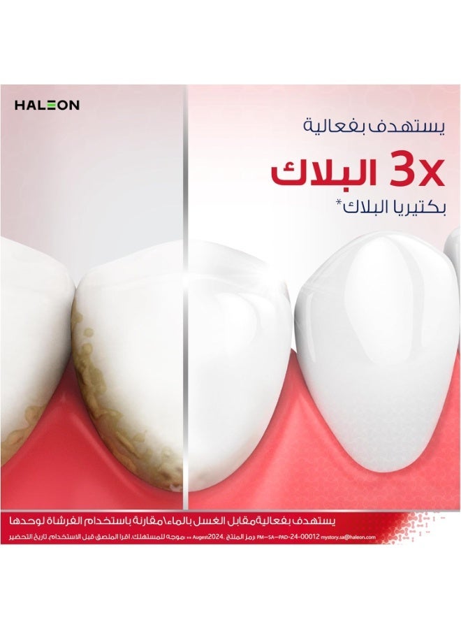 بارودونتاكس غسول الفم بارودونتاكس  انتعاش زائد 500 مل - Image 5