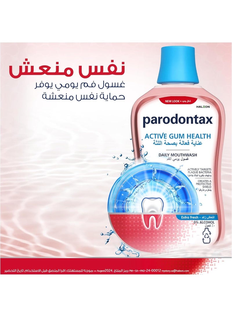 بارودونتاكس غسول الفم بارودونتاكس  انتعاش زائد 500 مل - Image 4