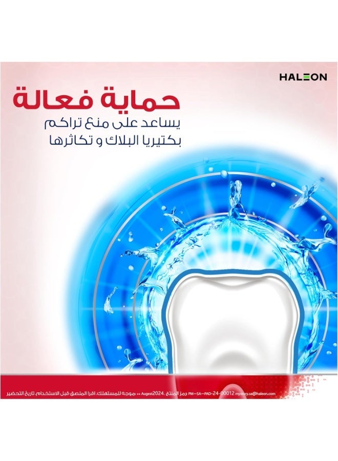 بارودونتاكس غسول الفم بارودونتاكس  انتعاش زائد 500 مل - Image 2