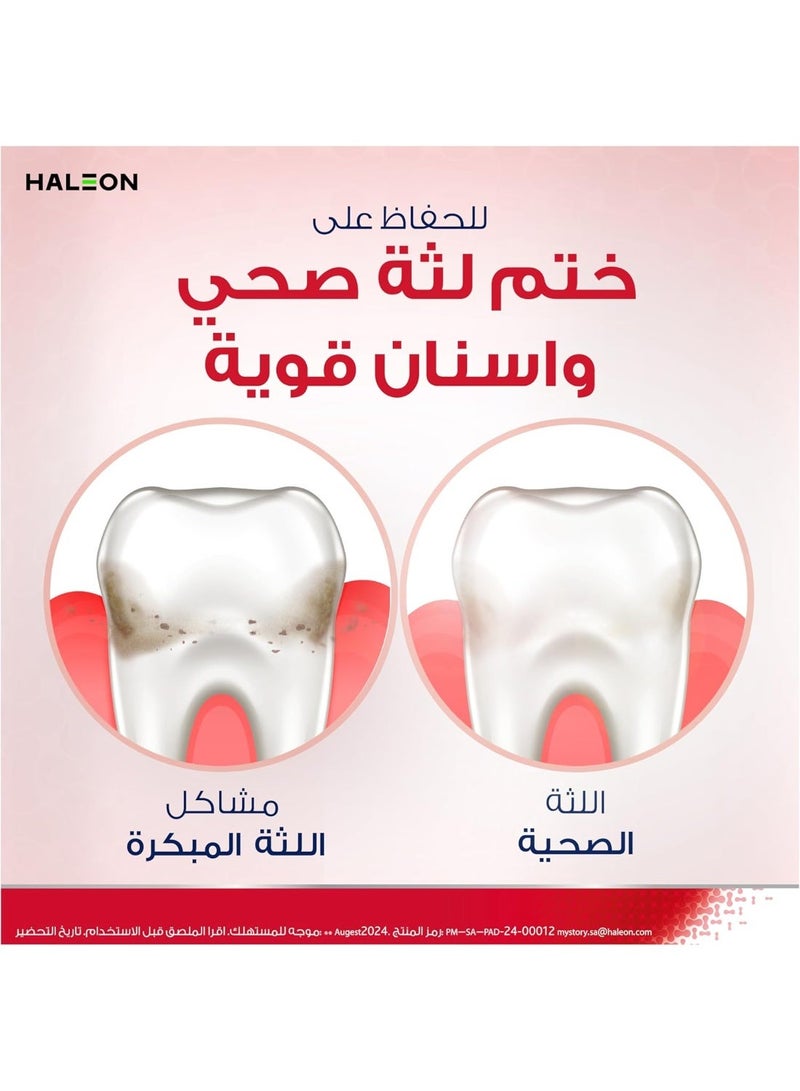 بارودونتاكس غسول الفم بارودونتاكس  انتعاش زائد 500 مل - Image 3