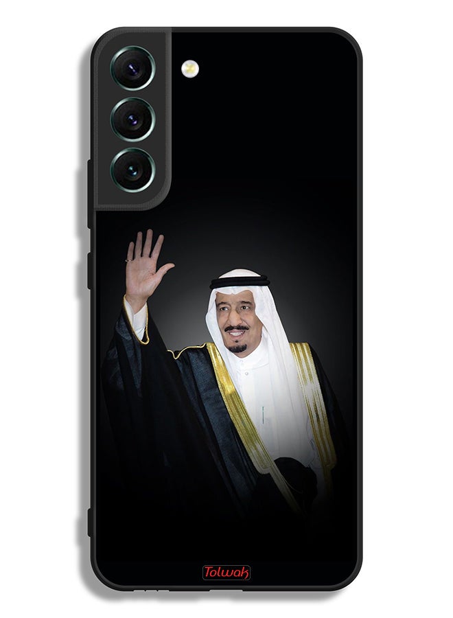 Tolwak Samsung Galaxy S22 5G Protective Case Cover King Salman - Image 3