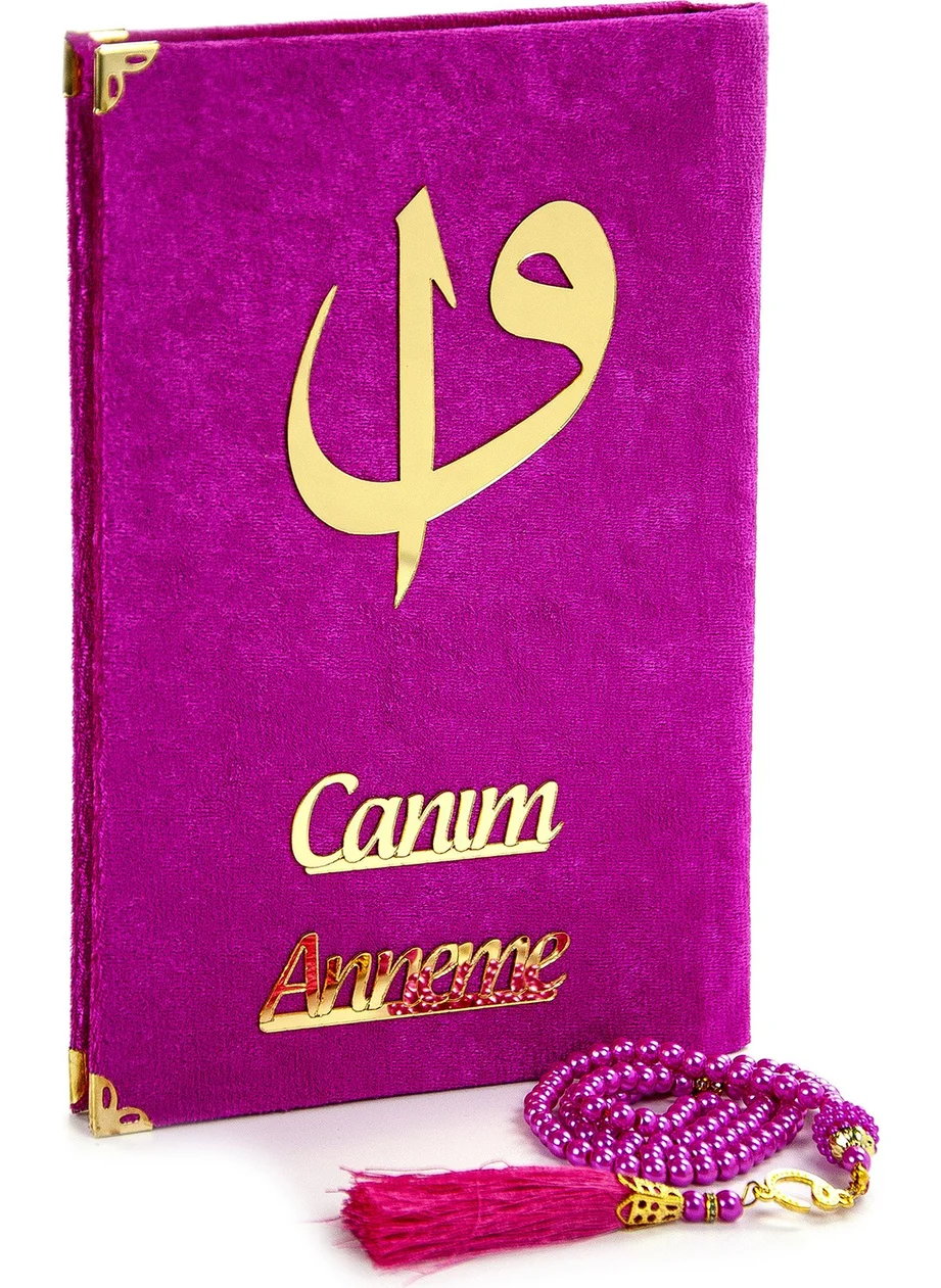 İhvan Ihvan Mother's Day Special Islamic Gift Set 24