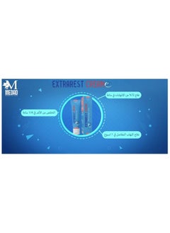 EXTRAREST Massage Cream - 50 GM  - Image 2