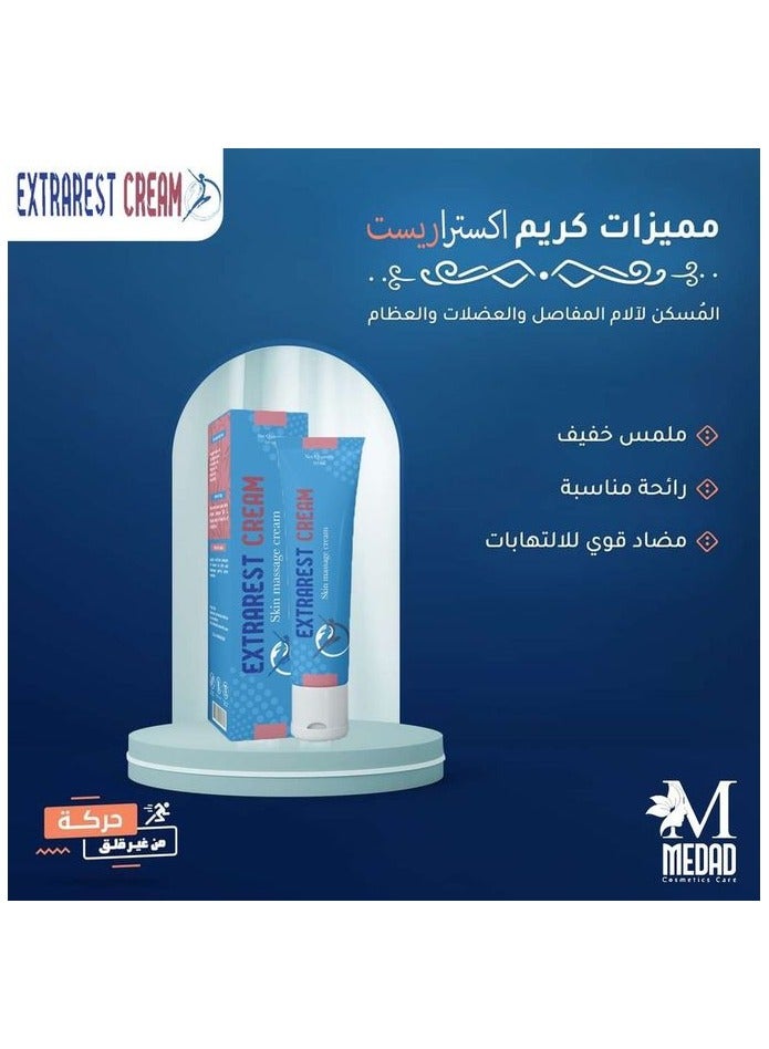 اكستراريست كريم مساج - 50 جرام - Image 3