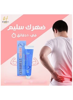 EXTRAREST Massage Cream - 50 GM  - Image 4