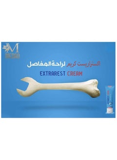 EXTRAREST Massage Cream - 50 GM  - Image 5