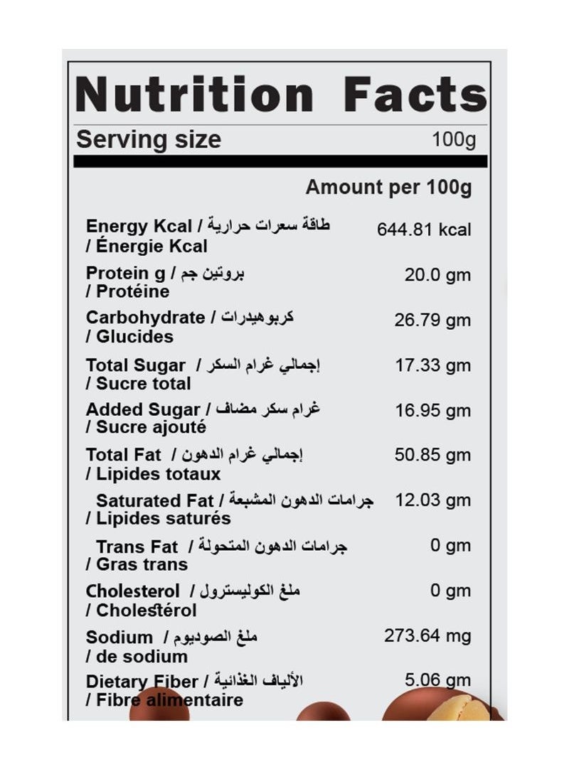 أمريكان هارفست زبدة الفول السوداني بالشوكولاتة الداكنة - مع أرز كريسبي 510جم  - Image 4