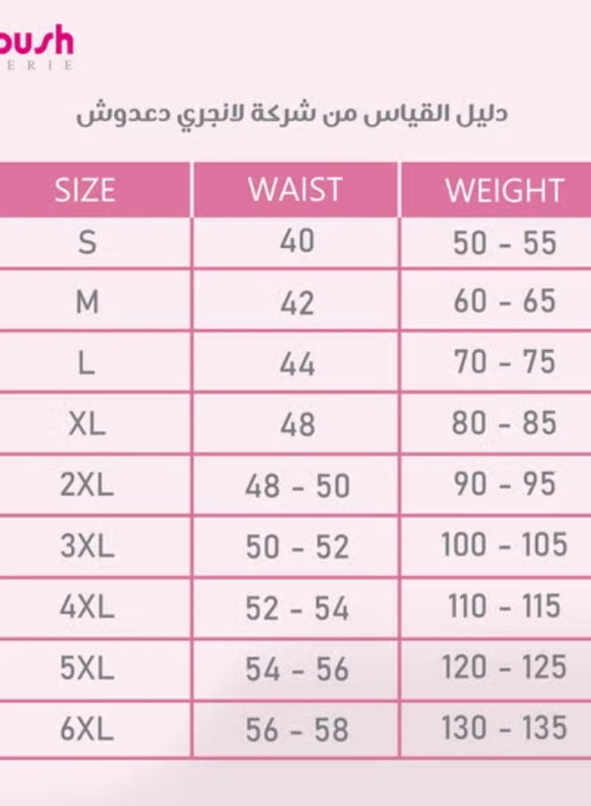 Dadoush Stylish and Comfortable Maternity Sleepwear Set - Short Shirt with Long Robe  - Image 3