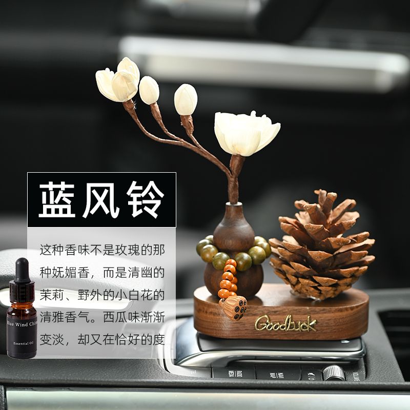 2025 New Car Aromatherapy Diffuser, Center Console Decoration, Elegant Car Ornament for Women