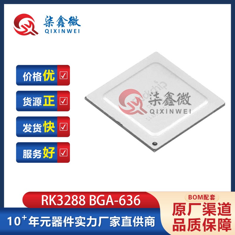 RK3288 Quad-core CPU Processor Chip BGA636 Original RK3288 - Image 1