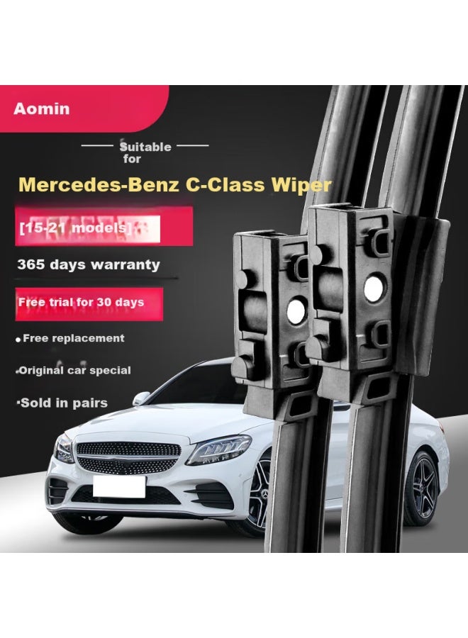 Aoming Mercedes-benz C-class Windshield Wiper, Original C260l Wiper Blade, For 2015 Models, Original Boneless Rubber Strip Wiper Blade