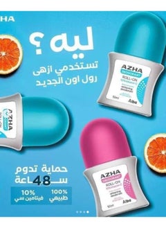 AZHA Deodorant Roll-On  Berry Plus 10% Vitamin C Protection 48 Hours Delays Hair Growth Whitening 60ml  - Image 4