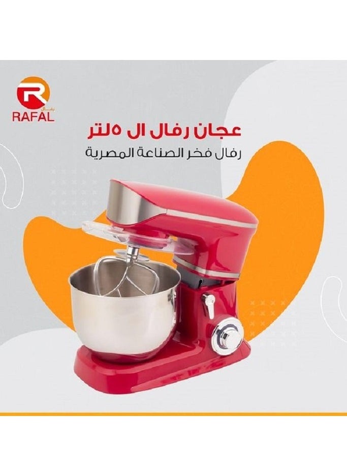 رافال عجان 1300 وات/ سعة 5 لتر/6 سرعات(أحمر)  - Image 2