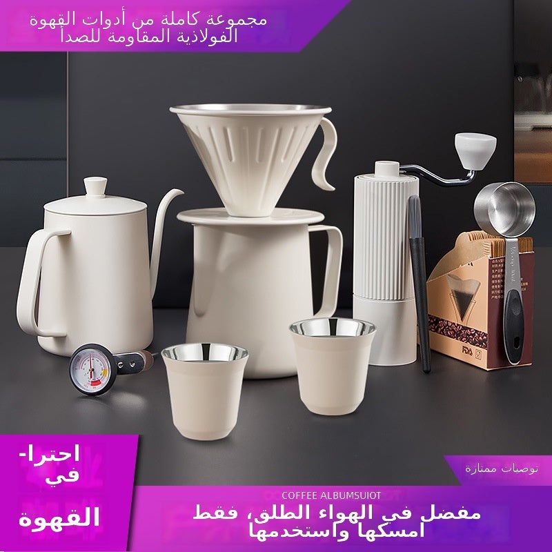 Outdoor 304 Stainless Steel Pour Over Coffee Set with Grinder, Mirror Polished Filter & Funnel, 5/10 Pieces (Black/Off-White) - Image 2