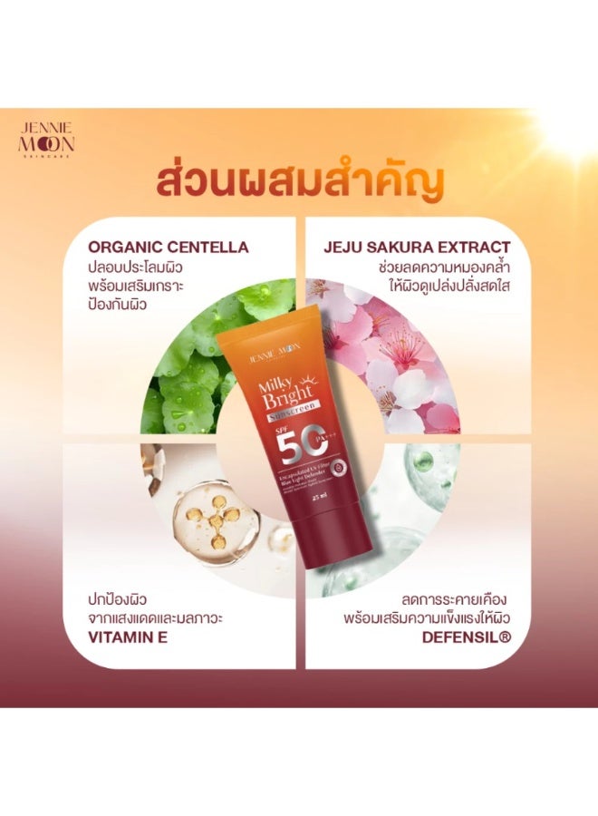 جيني مون واقي الشمس جيني مون ميلكي برايت بعامل حماية SPF 50 PA+++، 25 مل - Image 5