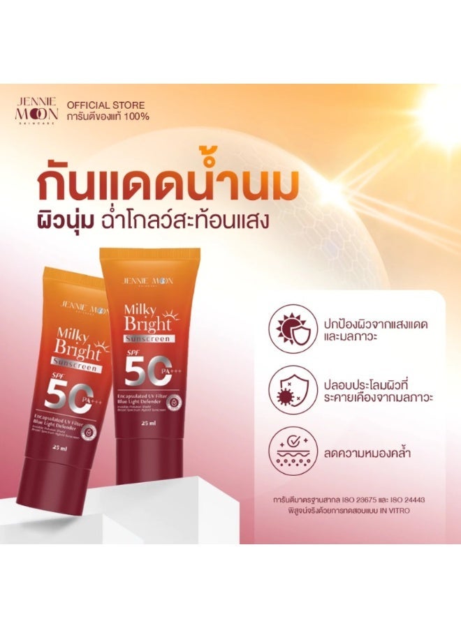 جيني مون واقي الشمس جيني مون ميلكي برايت بعامل حماية SPF 50 PA+++، 25 مل - Image 2