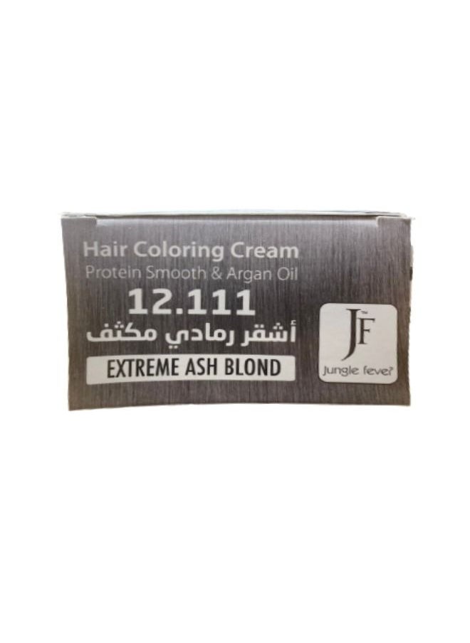 جانجل فيفر أشقر رمادي متطرف 12.111.2 تحديث  - Image 2