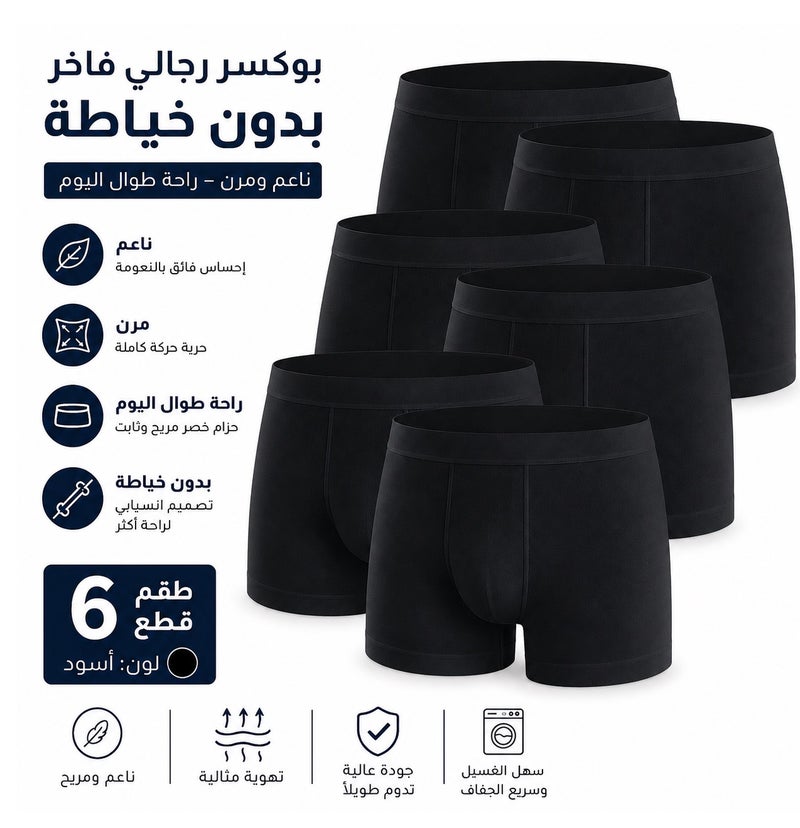 Premium Men’s Seamless Boxer Briefs – Soft and Stretchable – All-Day Comfort – Black – Pack of 6