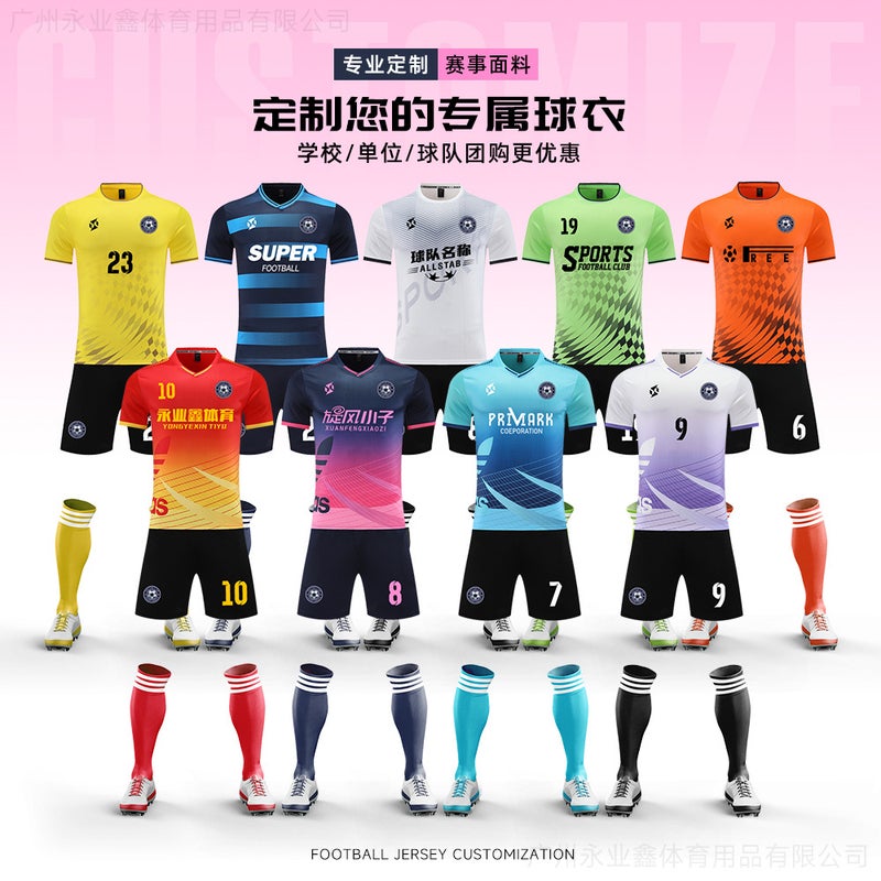 Football Uniform Set Ice Silk Short-Sleeved Children'S And Adults' Quick-Drying Jerseys Student Competition Training Sportswear Breathable - Image 3