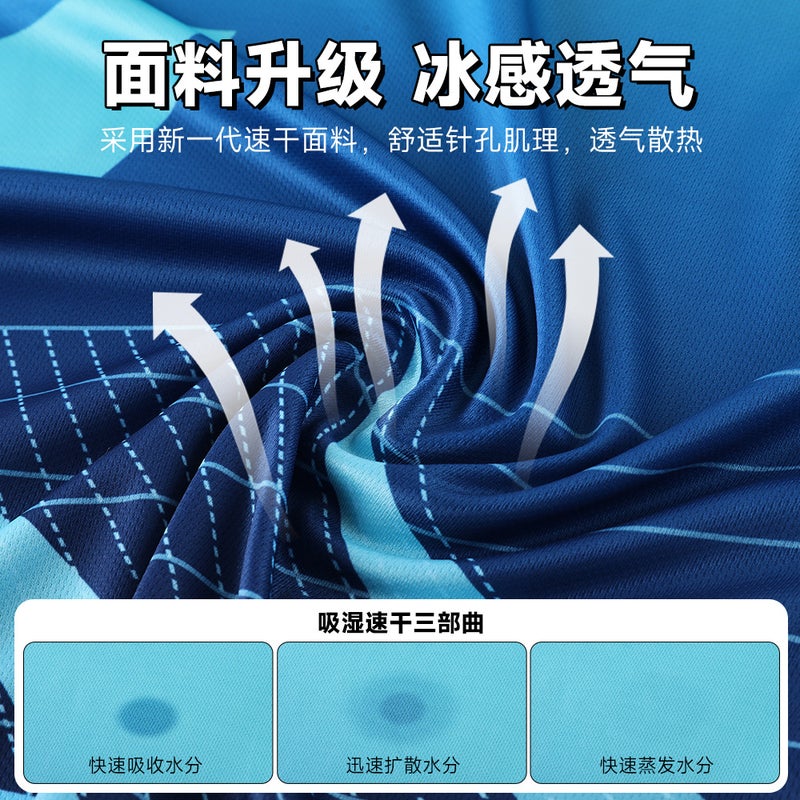 Football Uniform Set Ice Silk Short-Sleeved Children'S And Adults' Quick-Drying Jerseys Student Competition Training Sportswear Breathable - Image 5