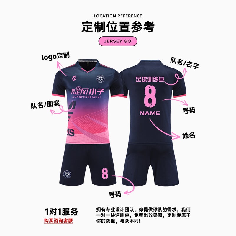 Football Uniform Set Ice Silk Short-Sleeved Children'S And Adults' Quick-Drying Jerseys Student Competition Training Sportswear Breathable - Image 4