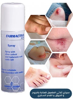 FARMAC ZABBAN Pharmactive Silver Medical For Diabetic Foot Burns Bed Sores Postoperative Wounds 125 ml  - Image 3