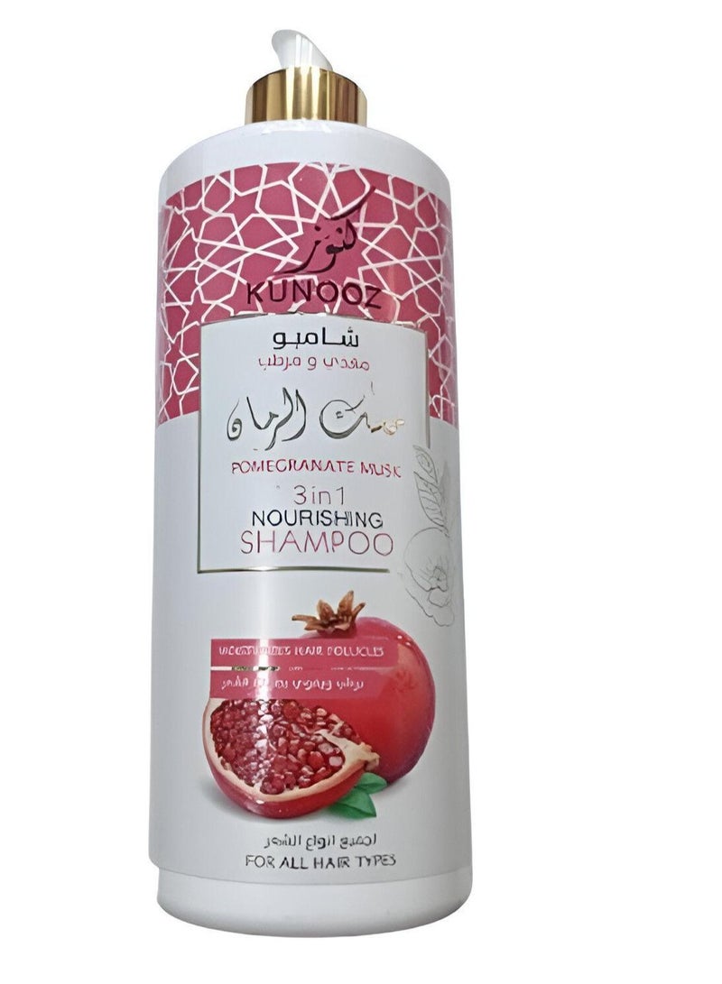 شامبو مغذي ومرطب بمسك الرمان من كنوز 750 مل