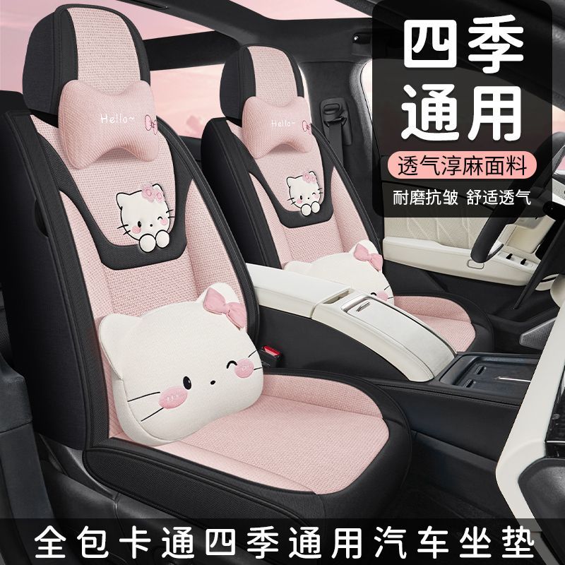 تشانجان مجموعة كاملة من أغطية مقاعد السيارات لسيارات CHANGAN cs75، حماية للمقاعد الأمامية والخلفية، فاخرة بتصميمات متعددة - Image 2