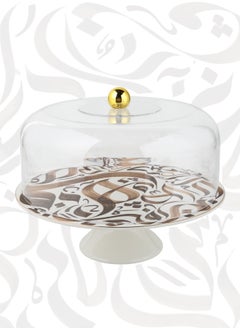 Trust Porcelain Cake Stand With Acrylic Lid 28.8CM Brown  - Image 1
