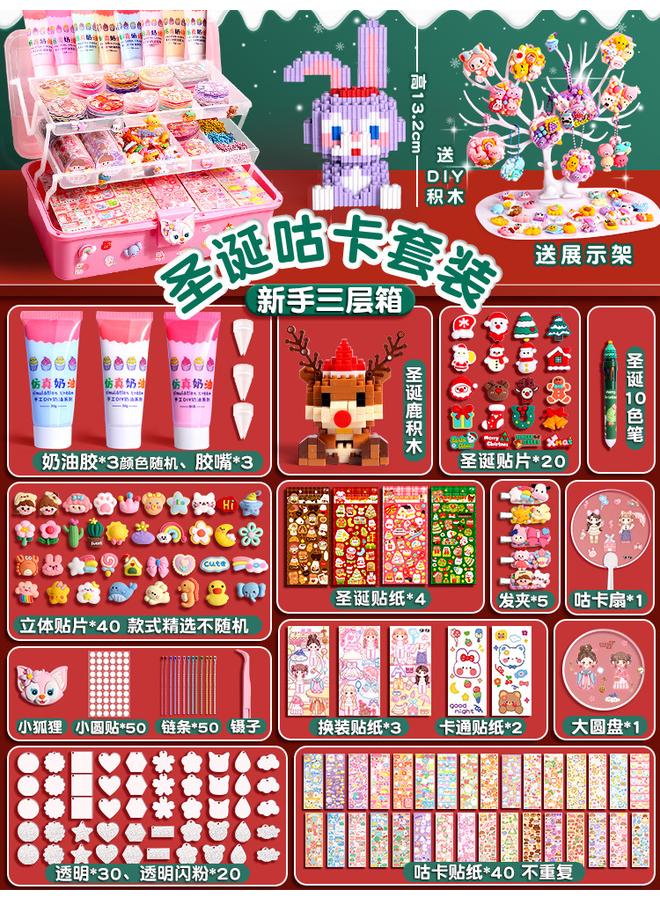 Bluejw Cream Gel Goo Card Sticker Big Suit Birthday Christmas Gift DIY Girls Children's Toys Hand Account Gift Box Collection - Image 1