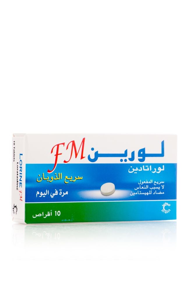 لورن لورين اقراص قابلة للذوبان 10 مجم 10 أقراص - Image 3