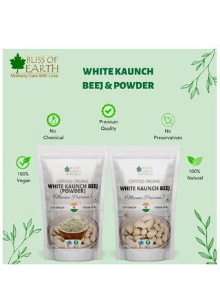 White Kaunch Beej powder Good Herb for Health & Wellness 100g - view 2