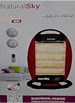 Natural Sky Halogen Heaters - AS-16R