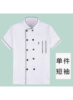 NIBEMINENT Summer Short Sleeve Chef Work Uniform Restaurant Hotel Catering Pastry Kitchen Job Clothes Western Dining Room  - Image 1