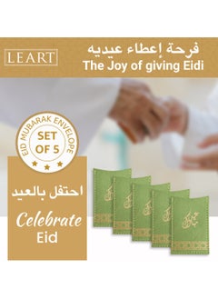 LeArt Leather Eid Envelopes - Eid Mubarak Envelopes | Eid Envelopes | Eid Decorations | Eid Envelopes for Kids (Green | Set of 5)  - Image 3