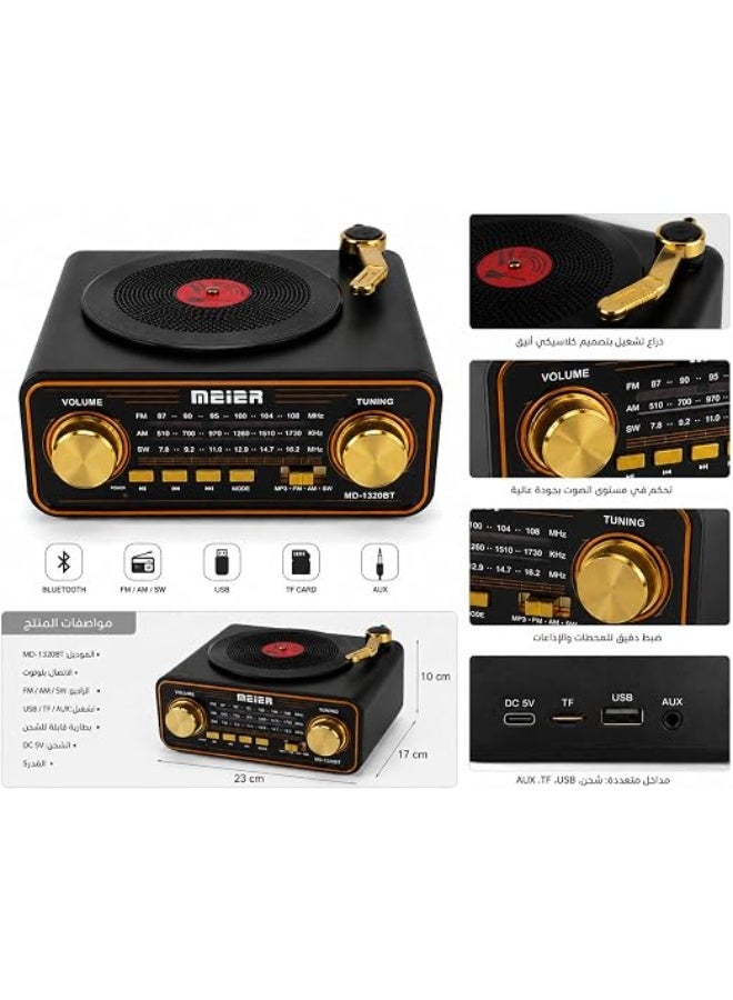 Meier Portable Vinyl Record Player with Bluetooth and Radio – Supports FM/AM/SW, USB, and TF – Premium Classic Black Design - Image 2