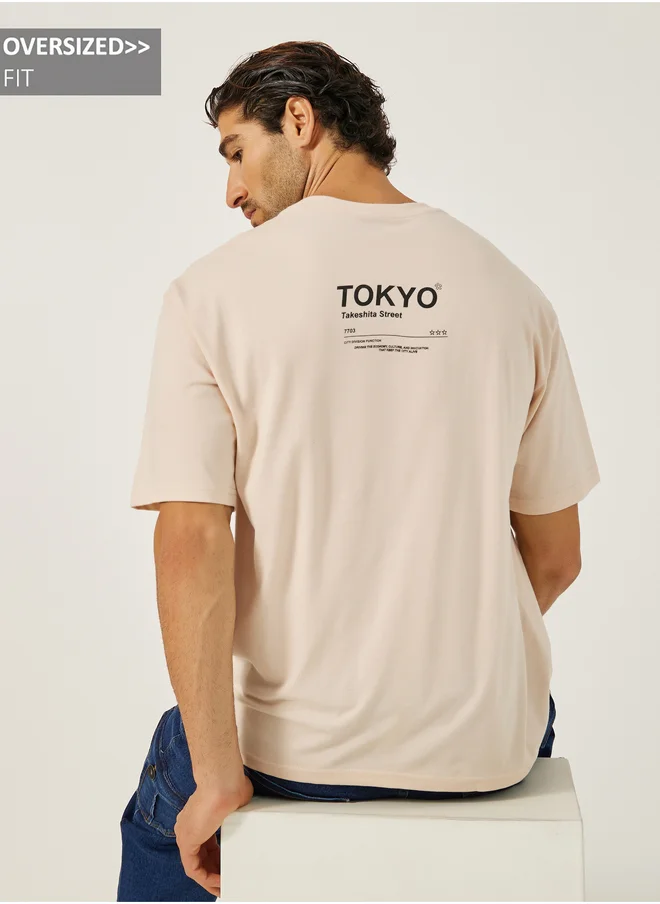 ستايلي Slogan Print Oversized Crew Neck T-Shirt